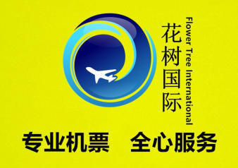 企業(yè)票務(wù)咨詢與機(jī)票代理月結(jié)服務(wù) 提升差旅效率，優(yōu)化成本管控
