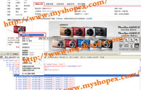 ShopEx二次開發(fā)插件 商品詳情內(nèi)容中的圖片本地化與廣告設(shè)計(jì)