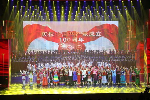 慶七一展風(fēng)采，聚合力促發(fā)展——記公司參加集團(tuán)2021年職工文藝匯演暨文化藝術(shù)交流活動